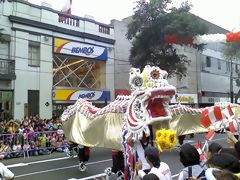 Desfile Wong, Lima