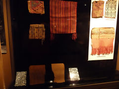 Museo de Sipn
